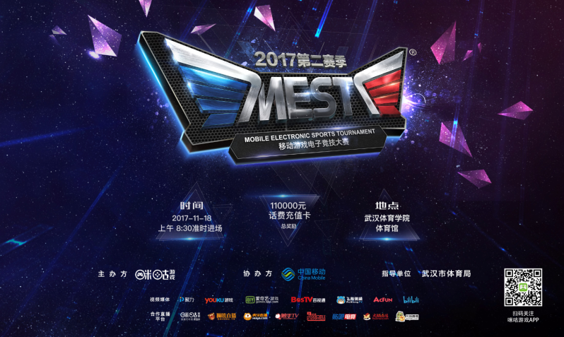 人瞩目的成 人瞩目的成