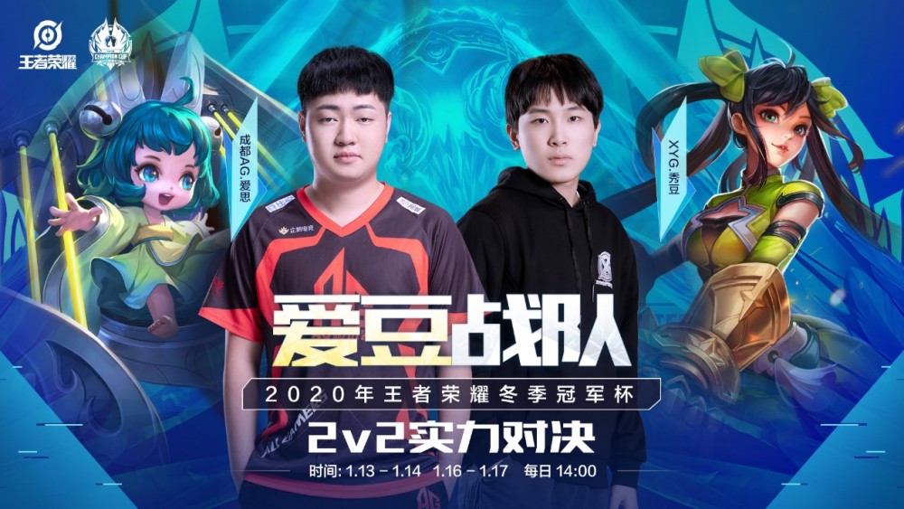 诱发对手边 诱发对手边